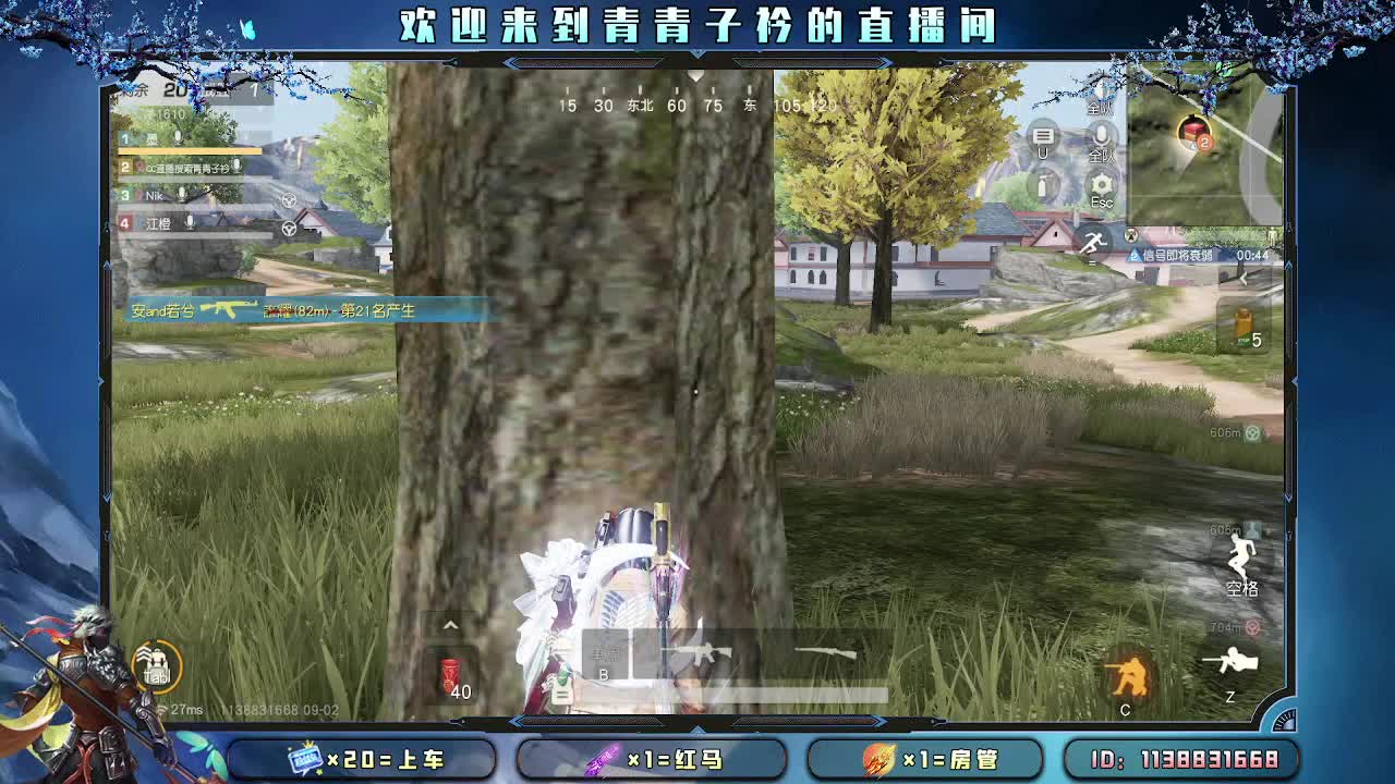 九月：所想皆如愿。