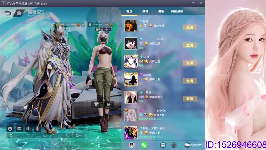 一个月不见  可曾想念 第2段