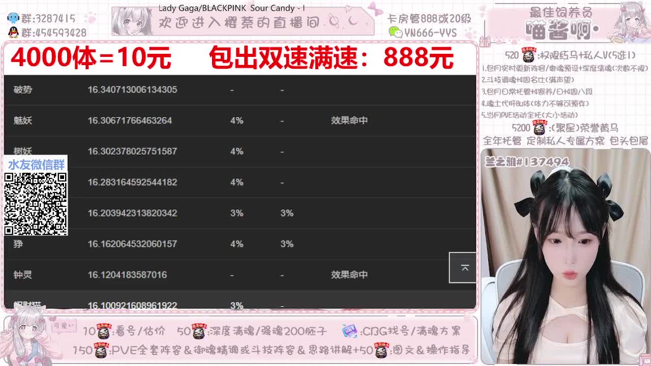 直播调号|魂土4k10|托管 第2段