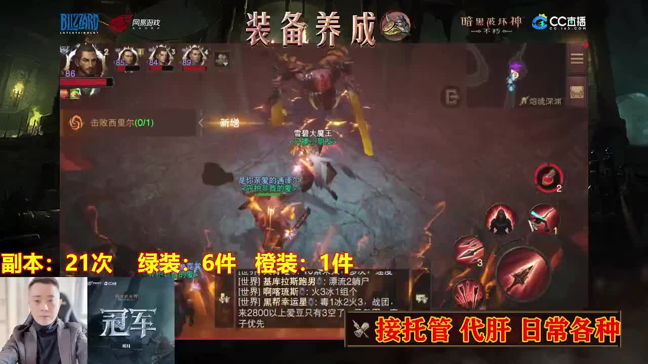 遇见最好的你们 第2段
