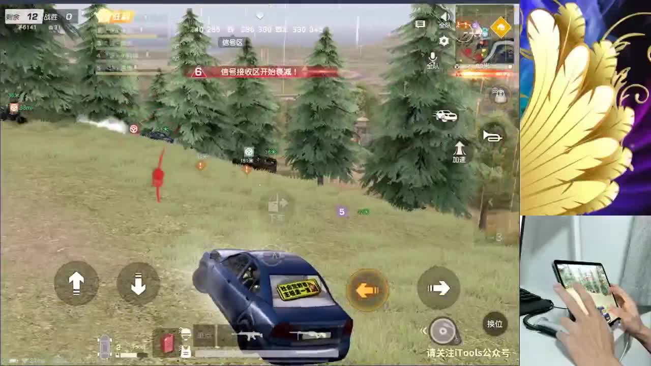 开学了 学生们 第1段