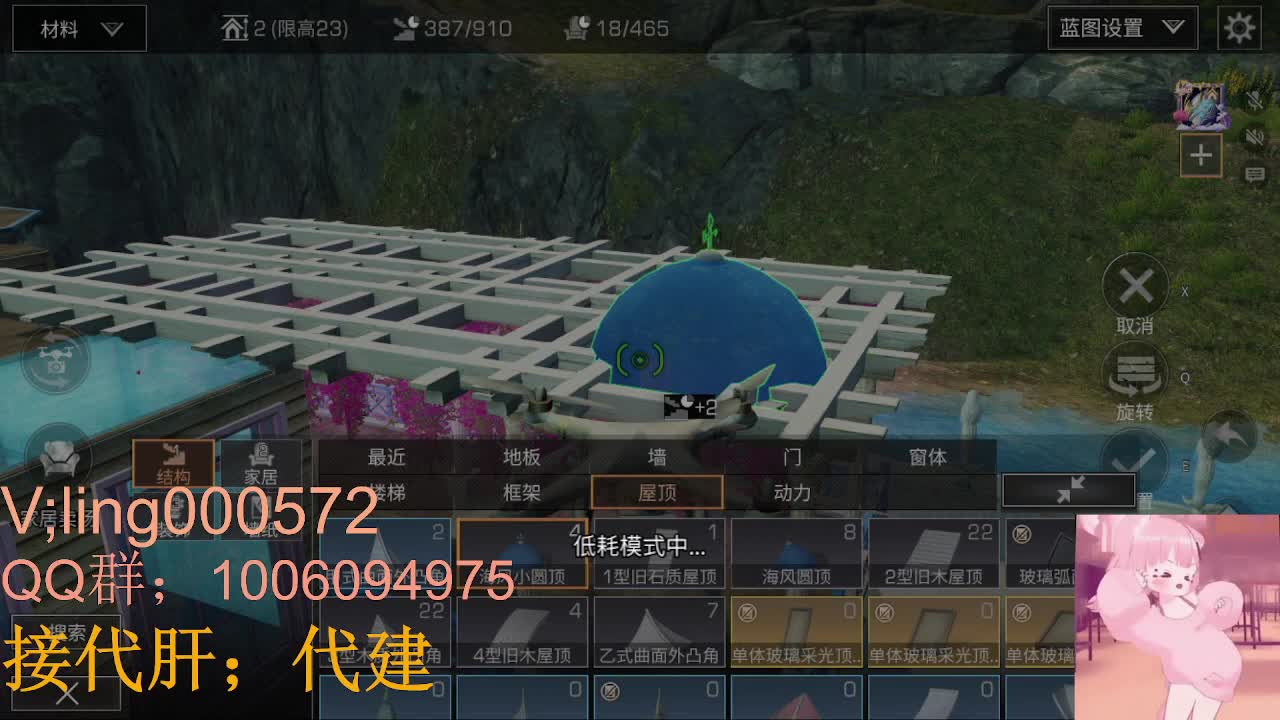代肝滴滴 第2段