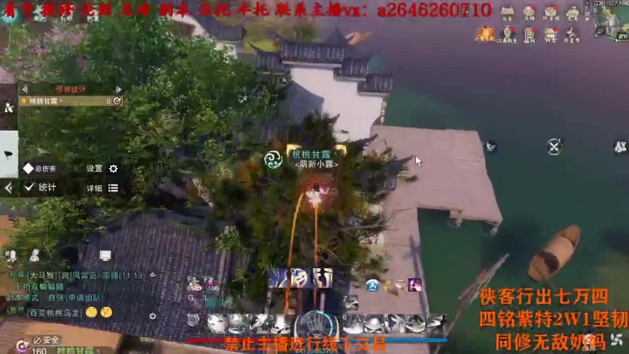 练习时长两年半