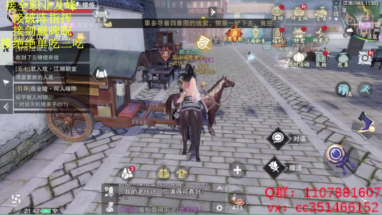 不好评价 第2段