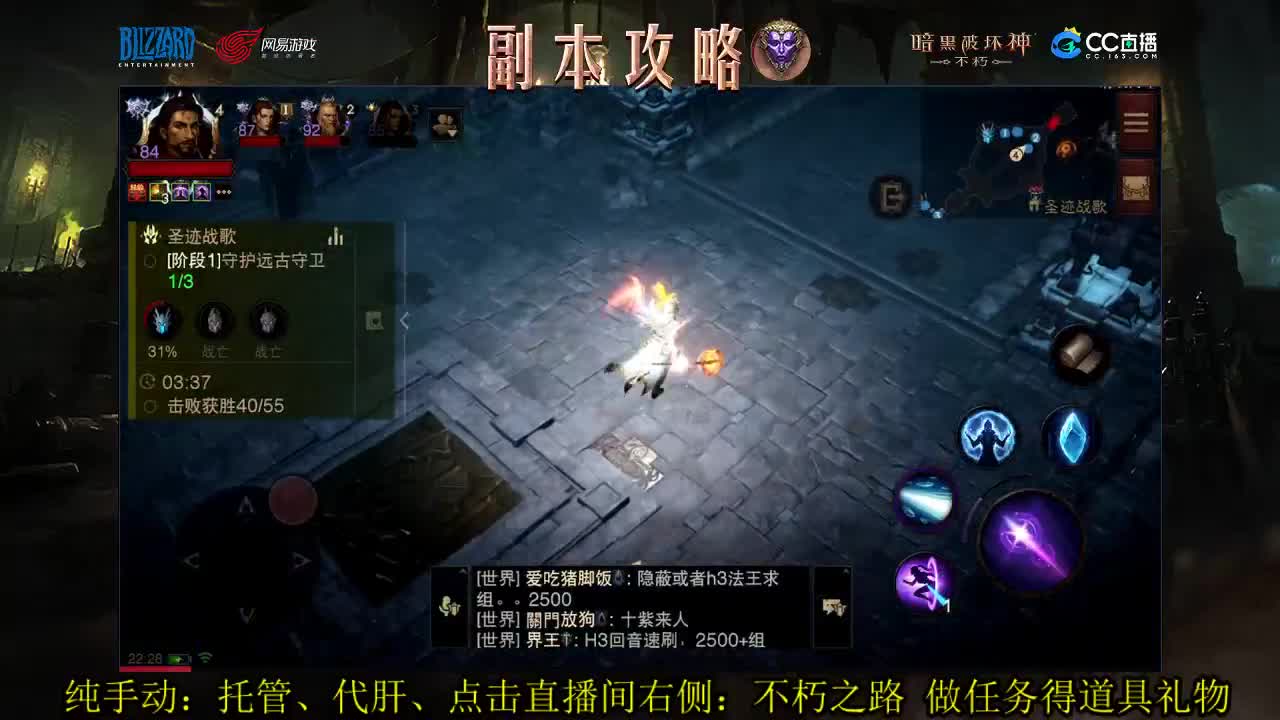 国服法师控制流pvp教学 第2段