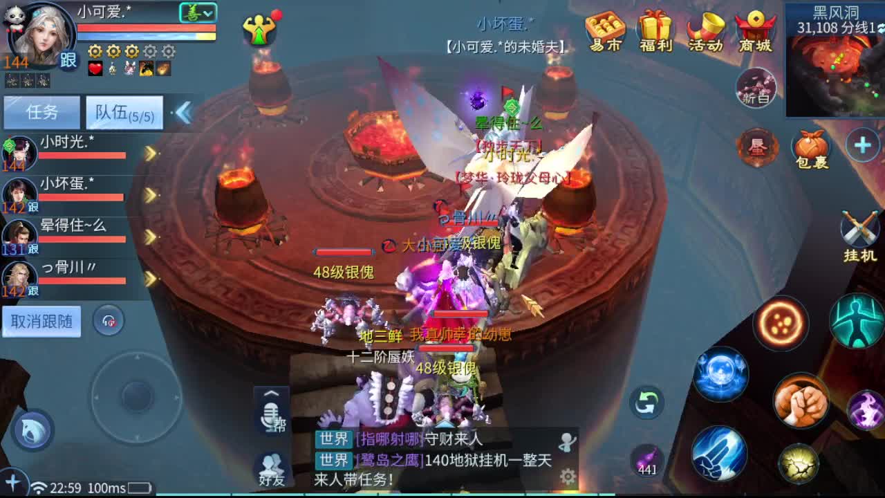 接个托管 接比武 可整队接 第2段
