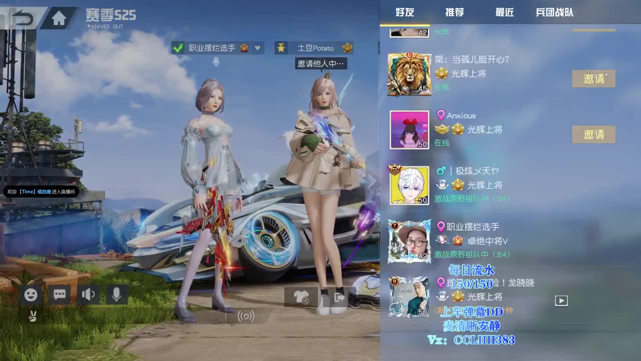 李荒荒的直播间 第1段