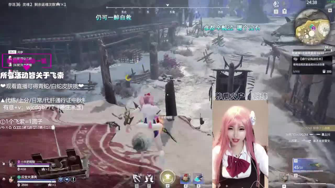 接日常~代肝通行证~接所有