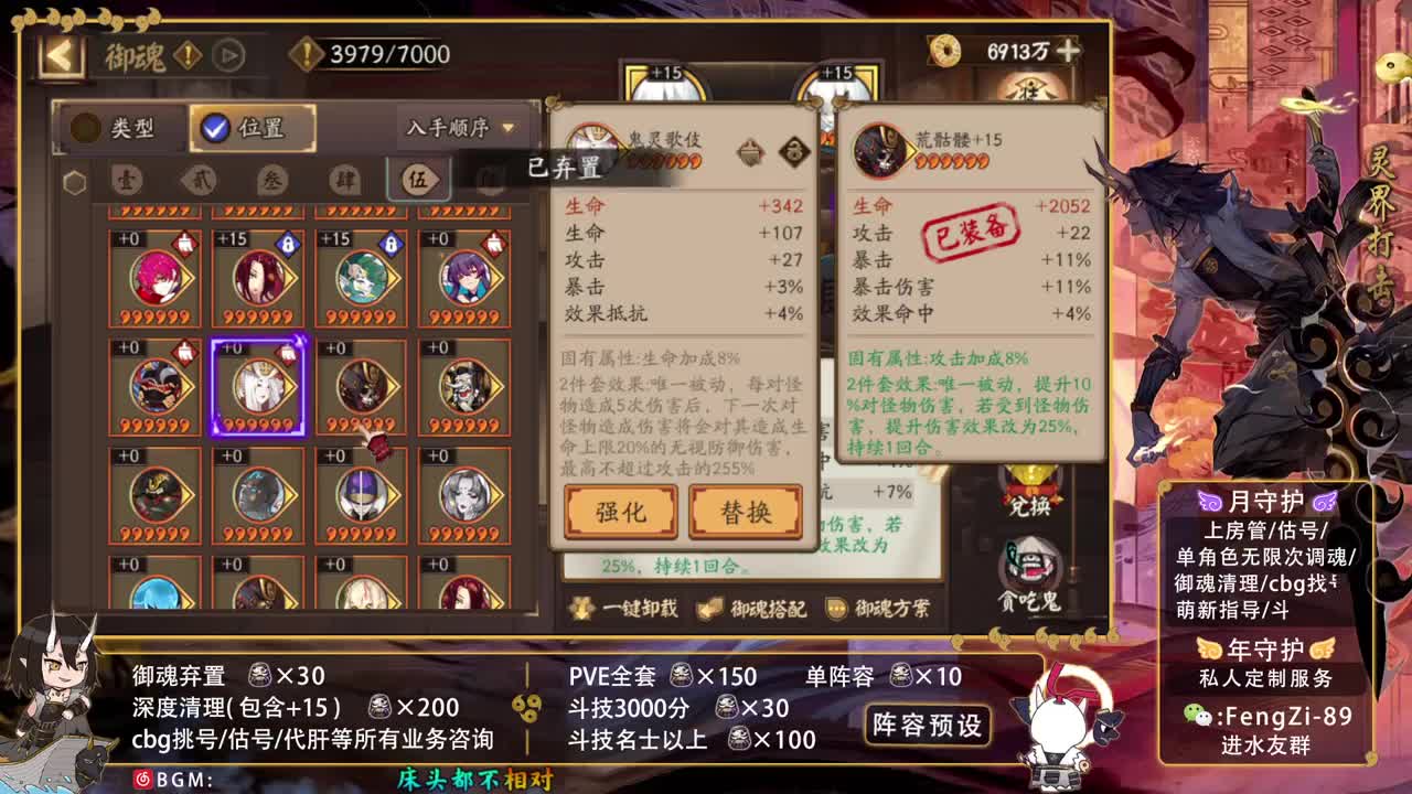 好久不见 第2段