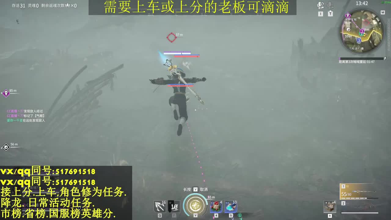 接上分.上车.修为.日常活动任务. 第1段
