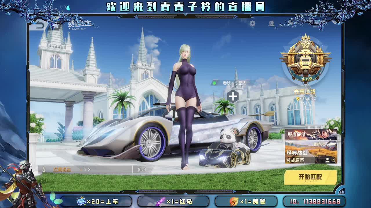 九月：所想皆如愿。