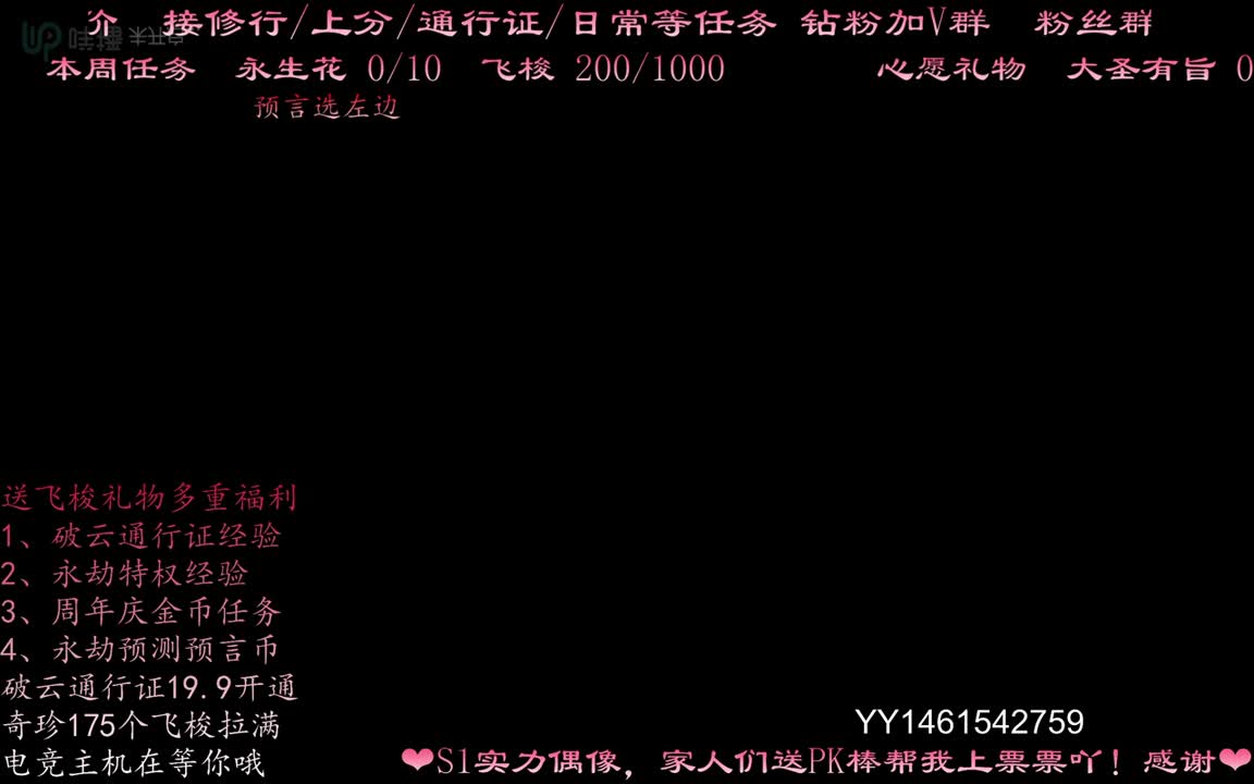 新主播，求关注，粉丝卡上车 第1段