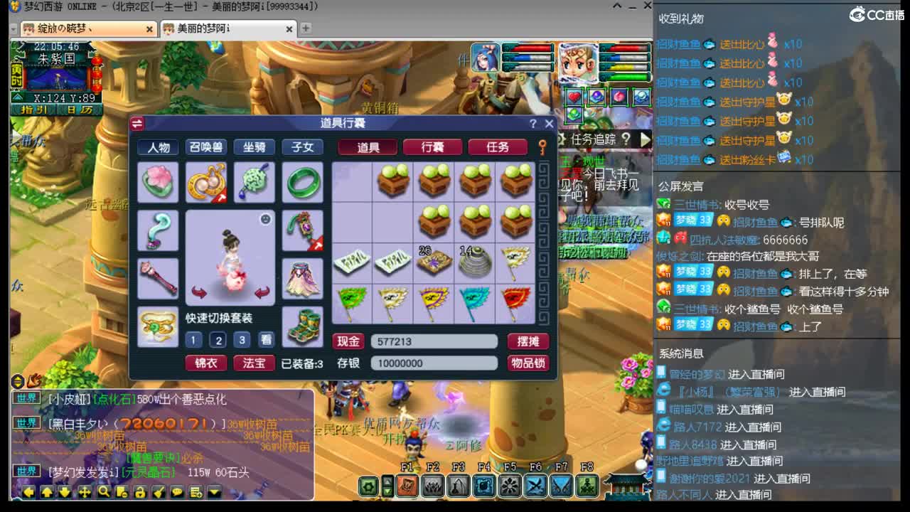 1314水云归 第1段