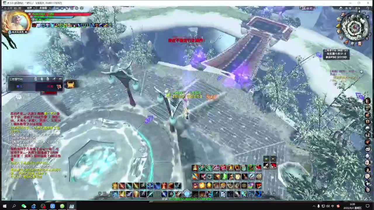 无双昆仑激情 第一大法幽篁 第3段