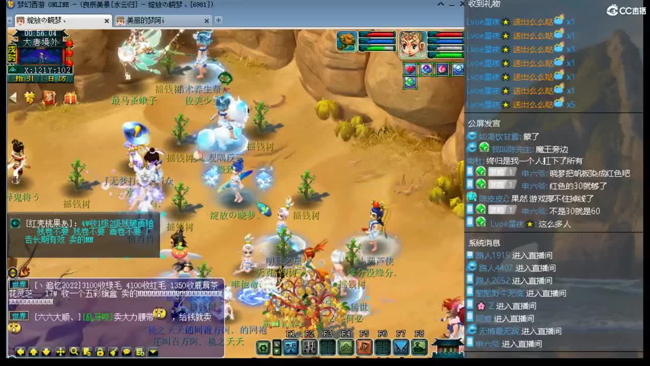 1314水云归 第2段