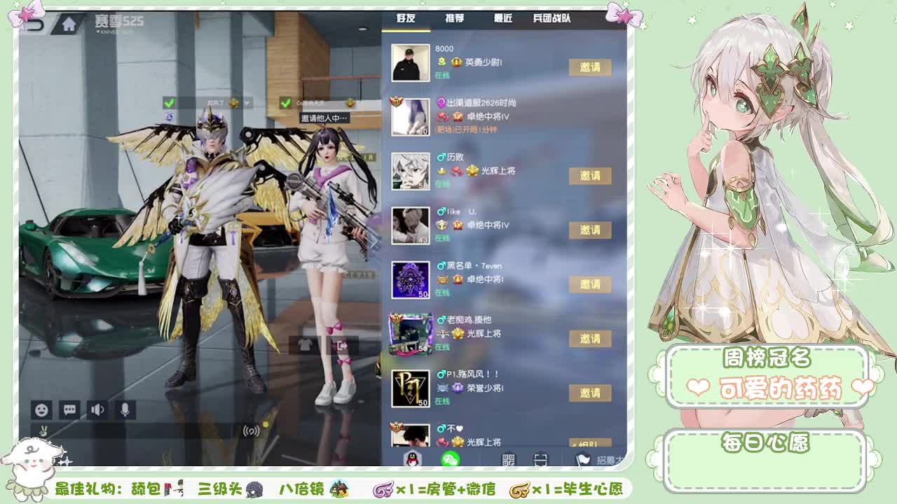 男神花总生日快乐❤ 第2段