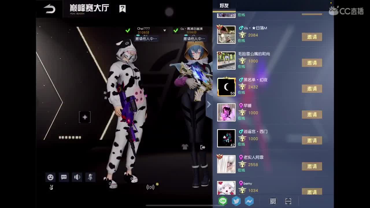 等风也等你 第1段
