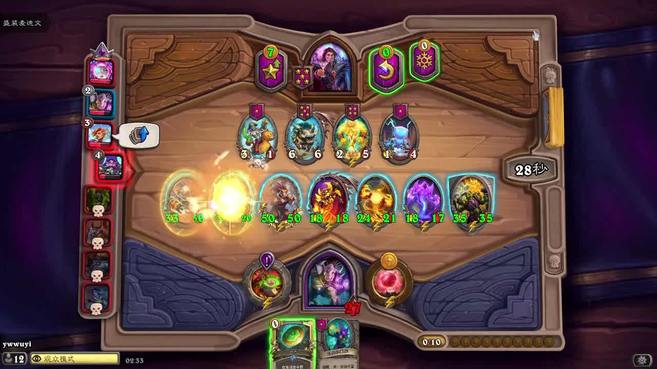 肯尼害怕 肯尼装的