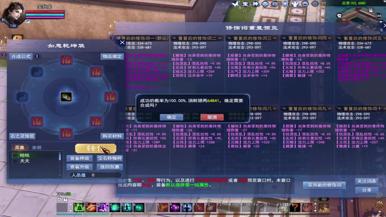晚上好 第1段