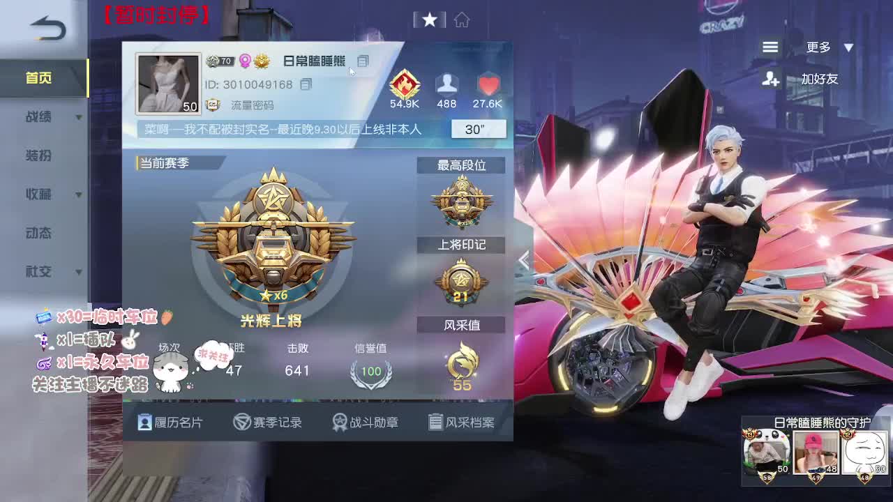 新的一个月 都有吖 第1段