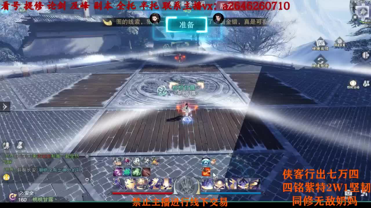 练习时长两年半 第1段