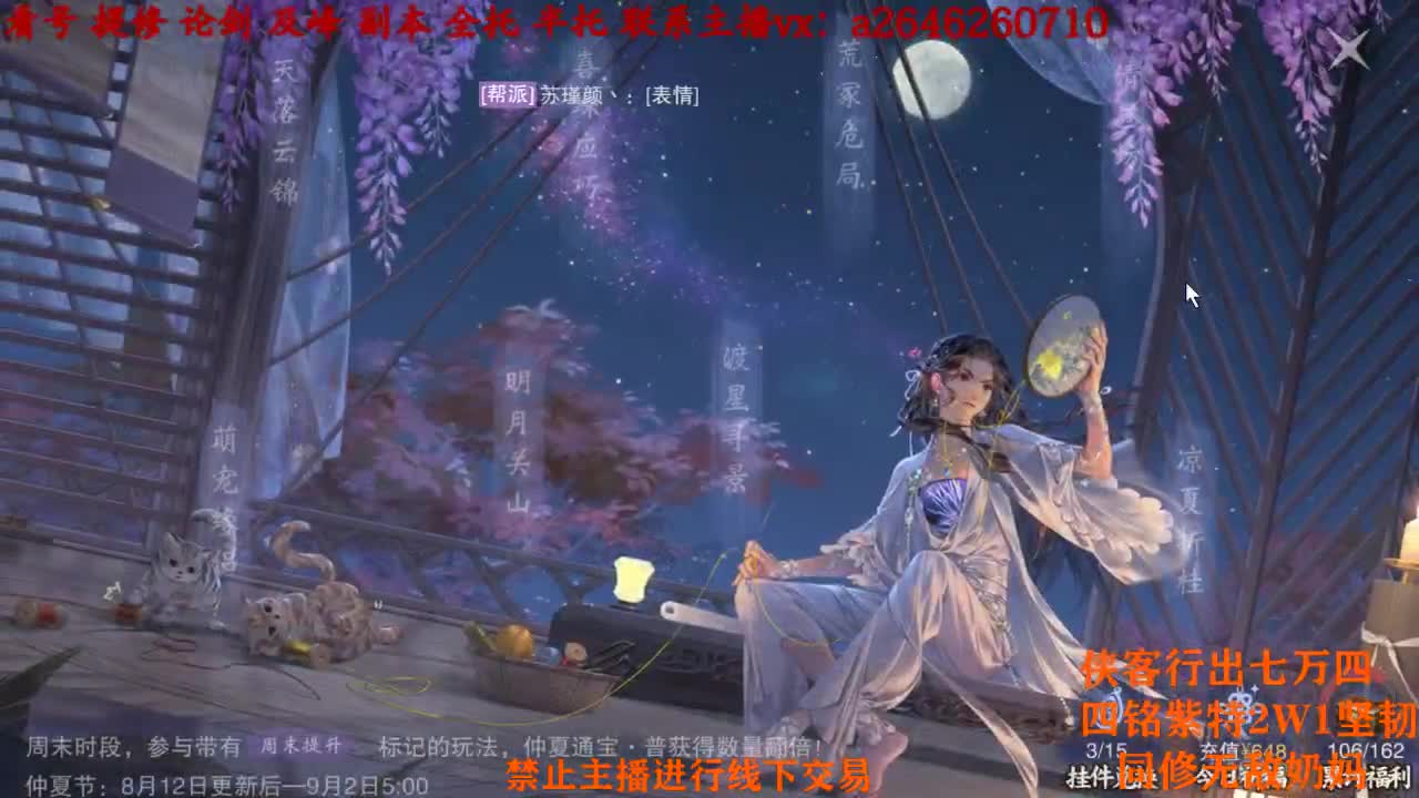 练习时长两年半 第2段