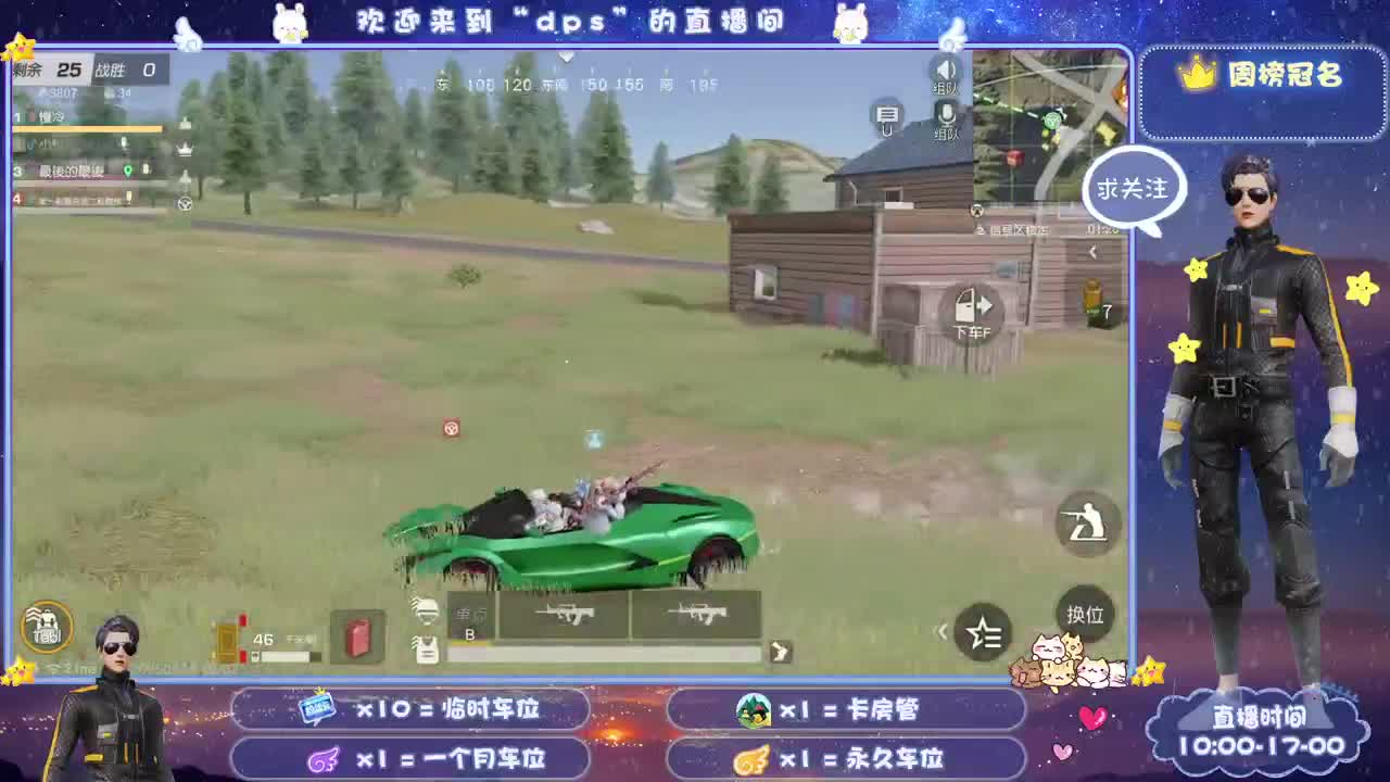 多一分鼓励 少一分埋怨 第2段
