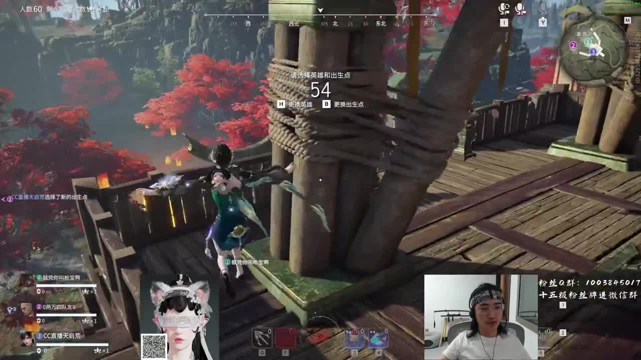 免费上车~预测 第3段