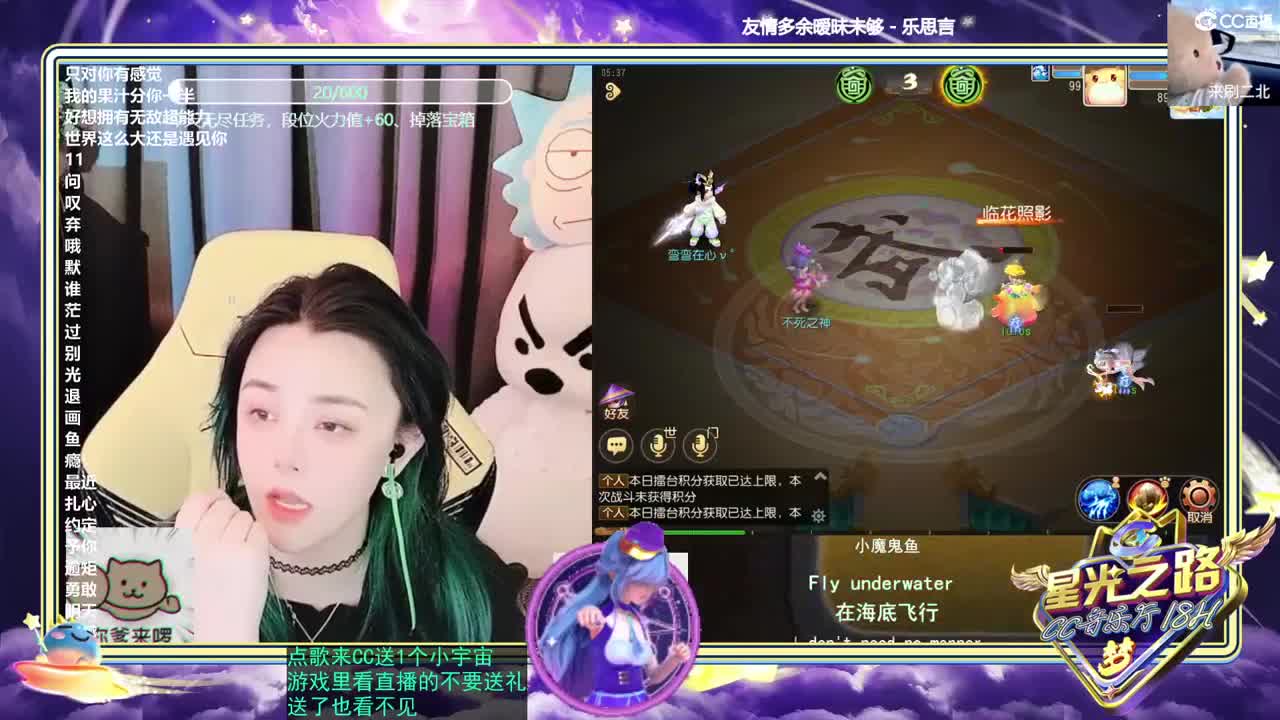 2018唱歌的勇武菜猪 第2段