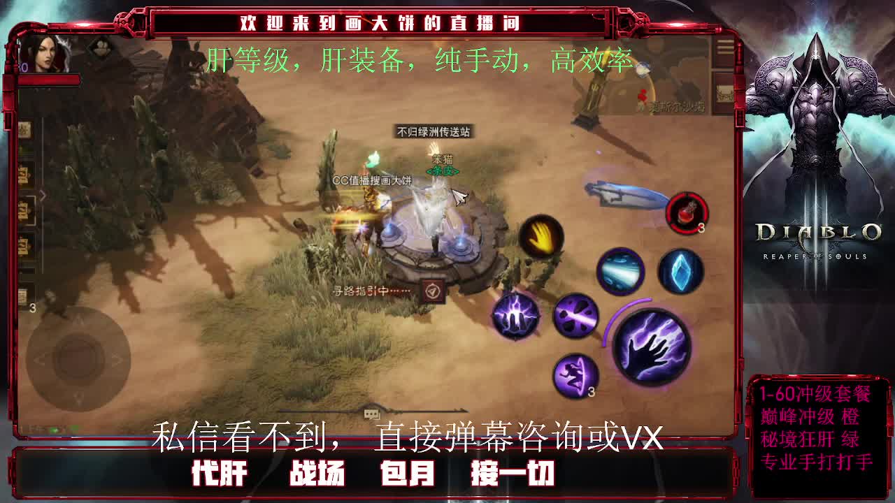 专业GZS接肝。 第1段