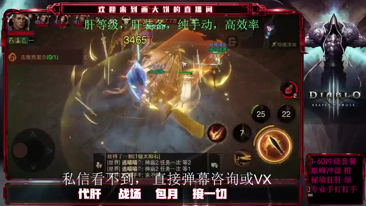 专业GZS接肝。 第2段