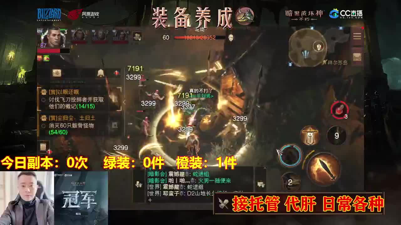 遇见最好的你们