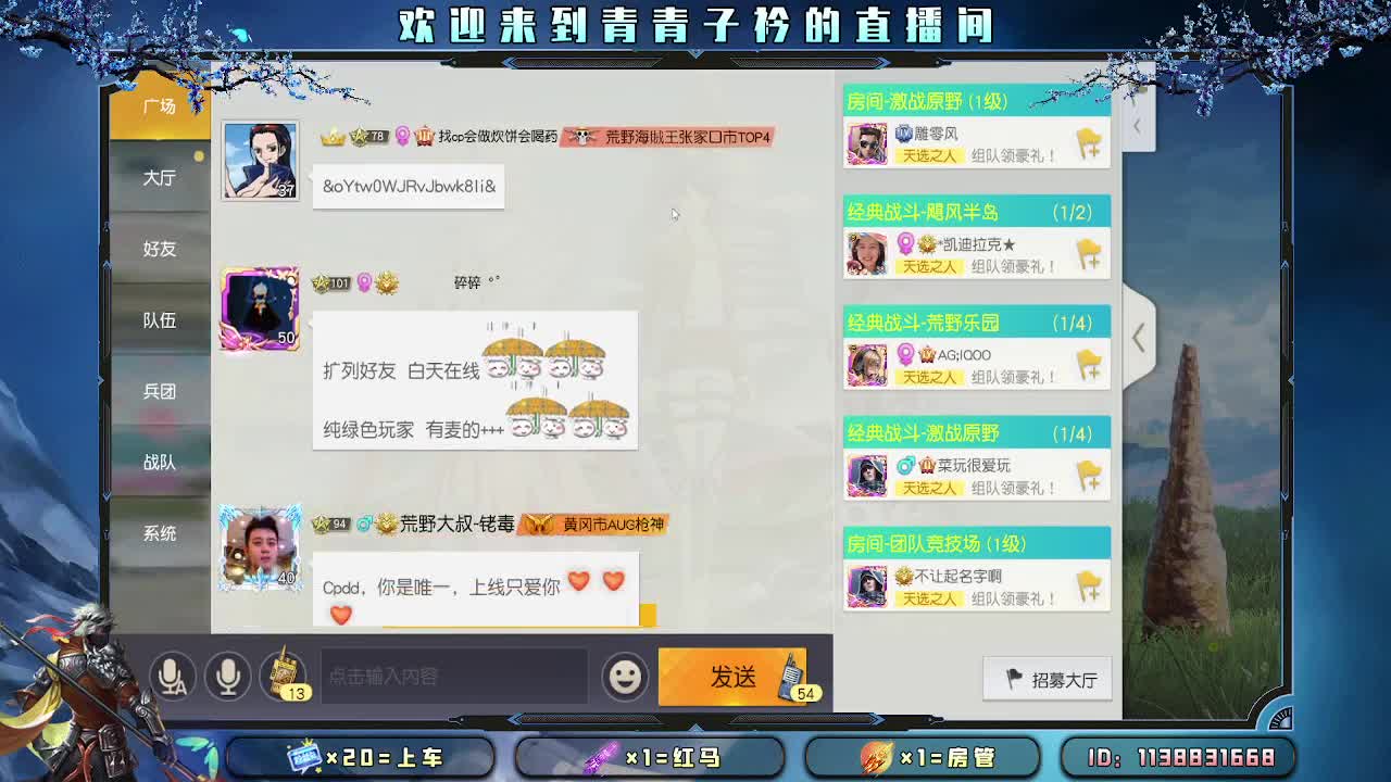 九月：所想皆如愿。