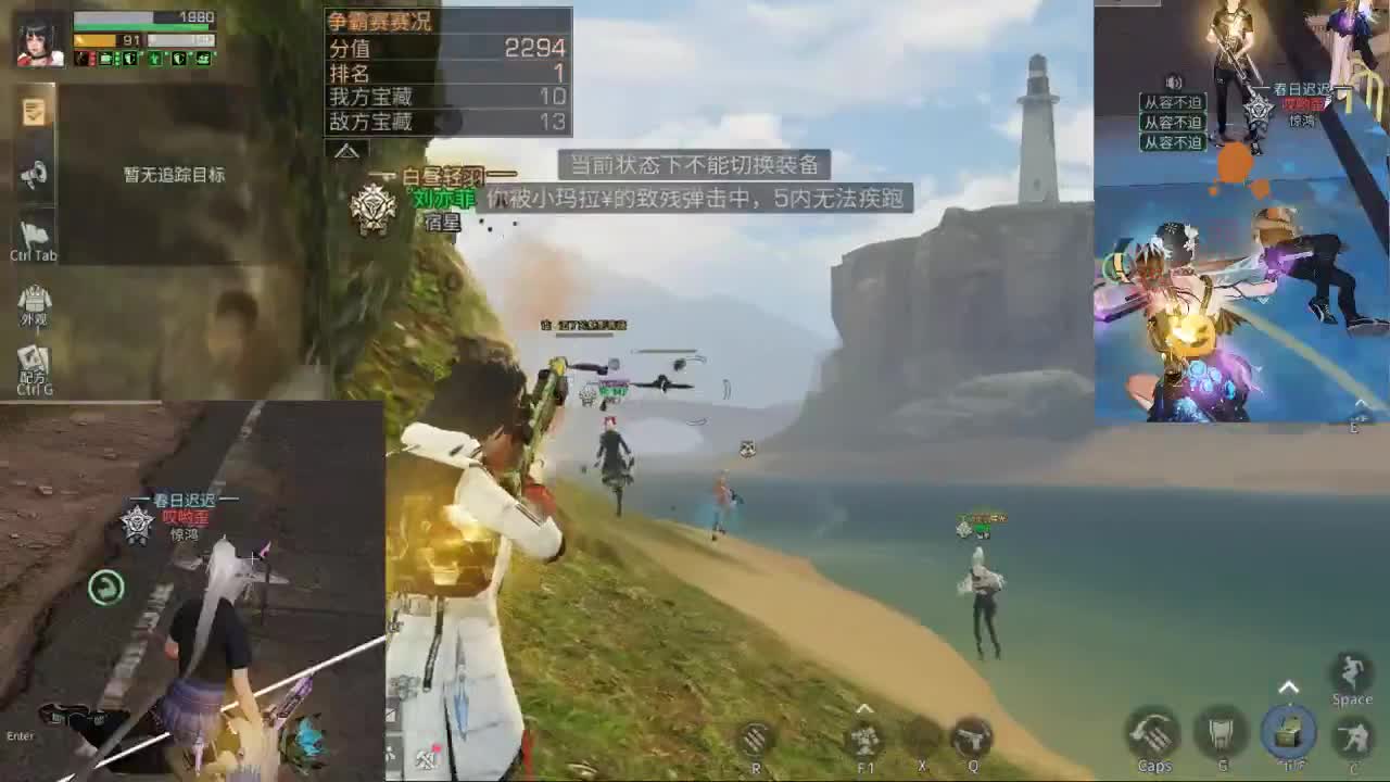 争霸赛