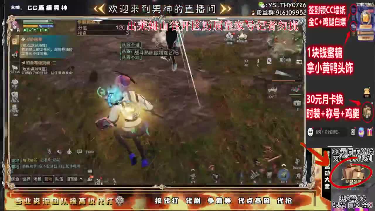 卡尔密林争霸赛