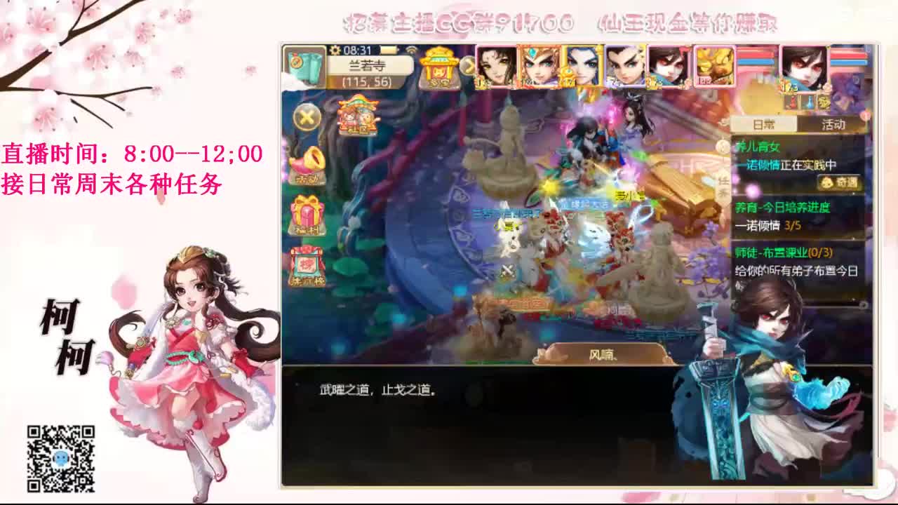 初心不负~ 第1段