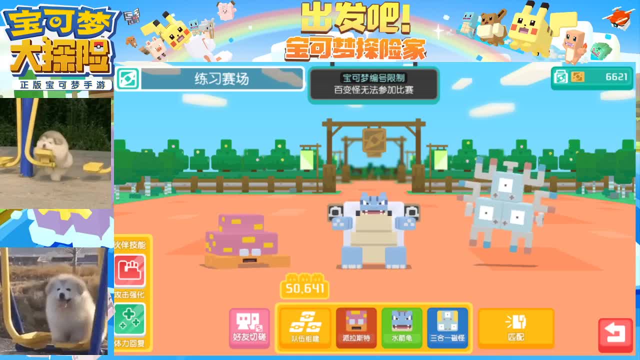 沉迷直播，无法自拔 第1段