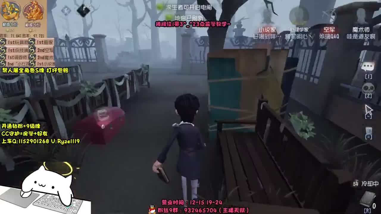 全网最强排位带粉~