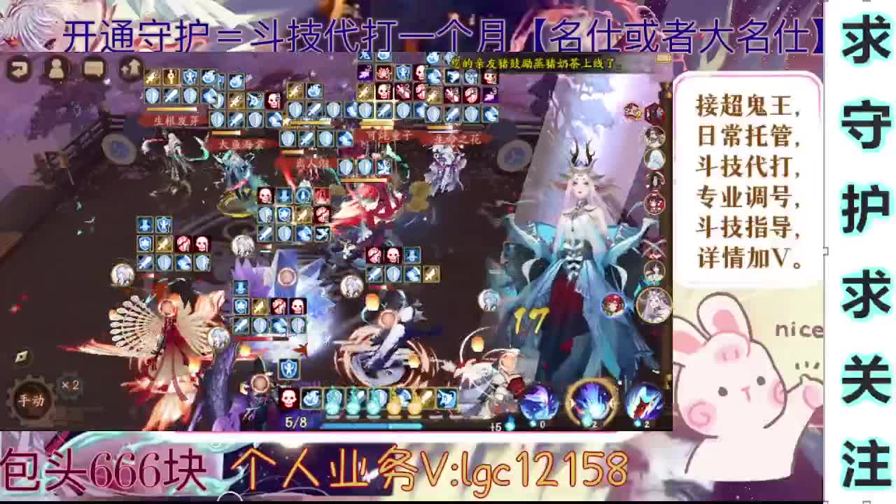 打打斗技，接斗技调号托管