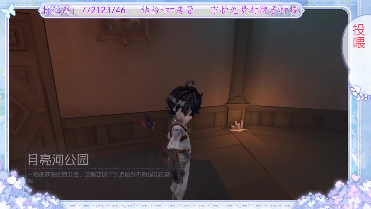来了