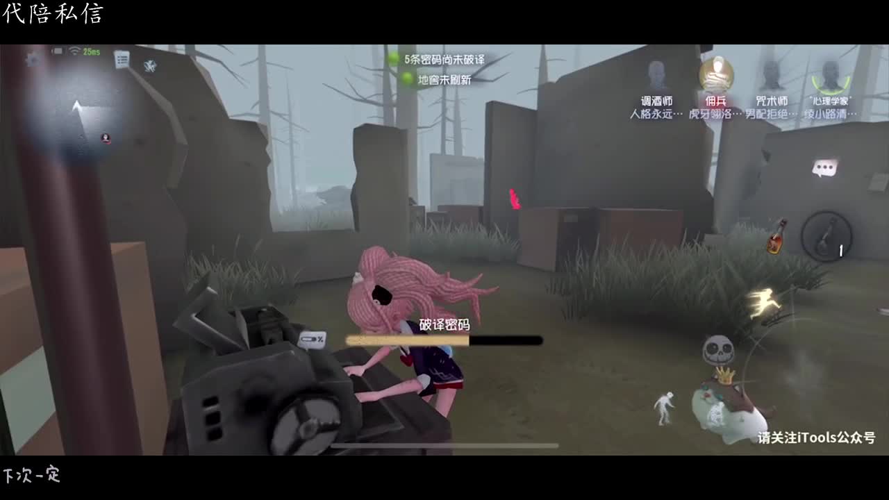 可可菜菜版