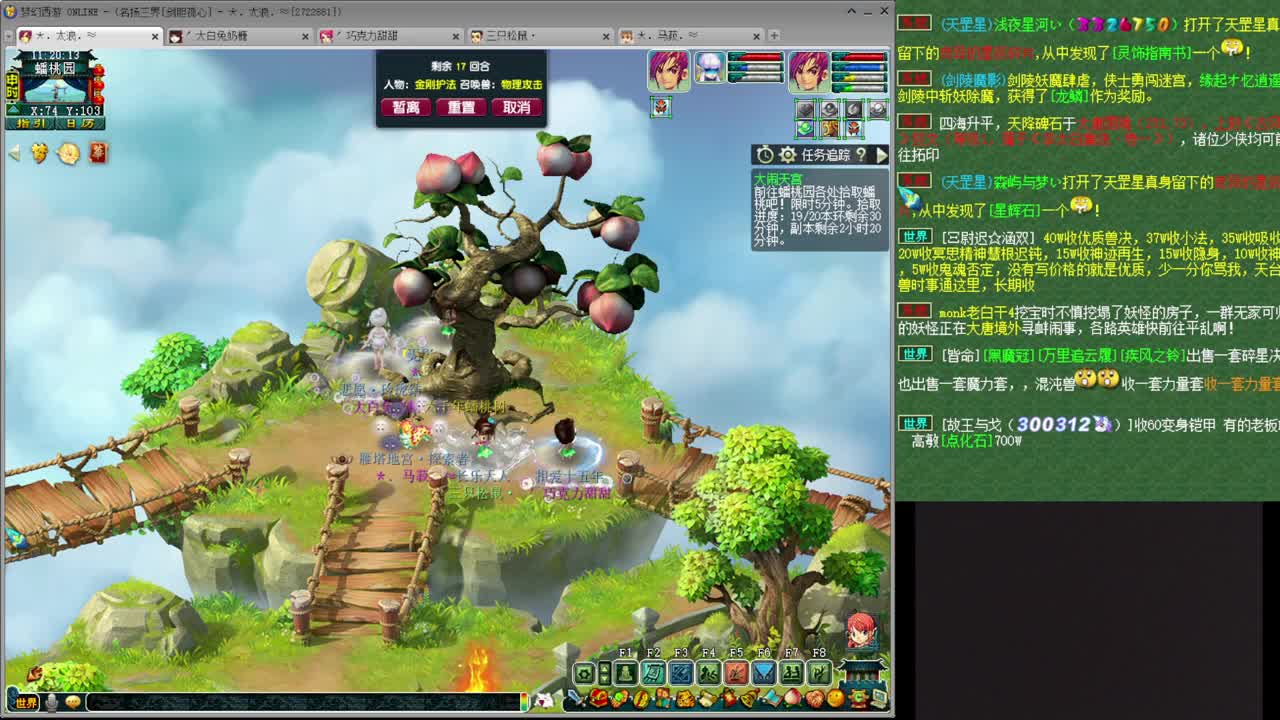 乃姐-接PK指挥，操作欢迎撩 第1段