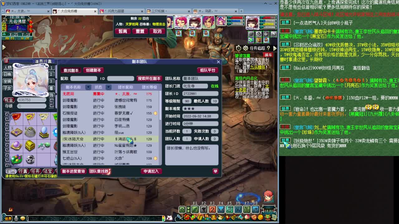 乃姐-接PK指挥，操作欢迎撩 第2段