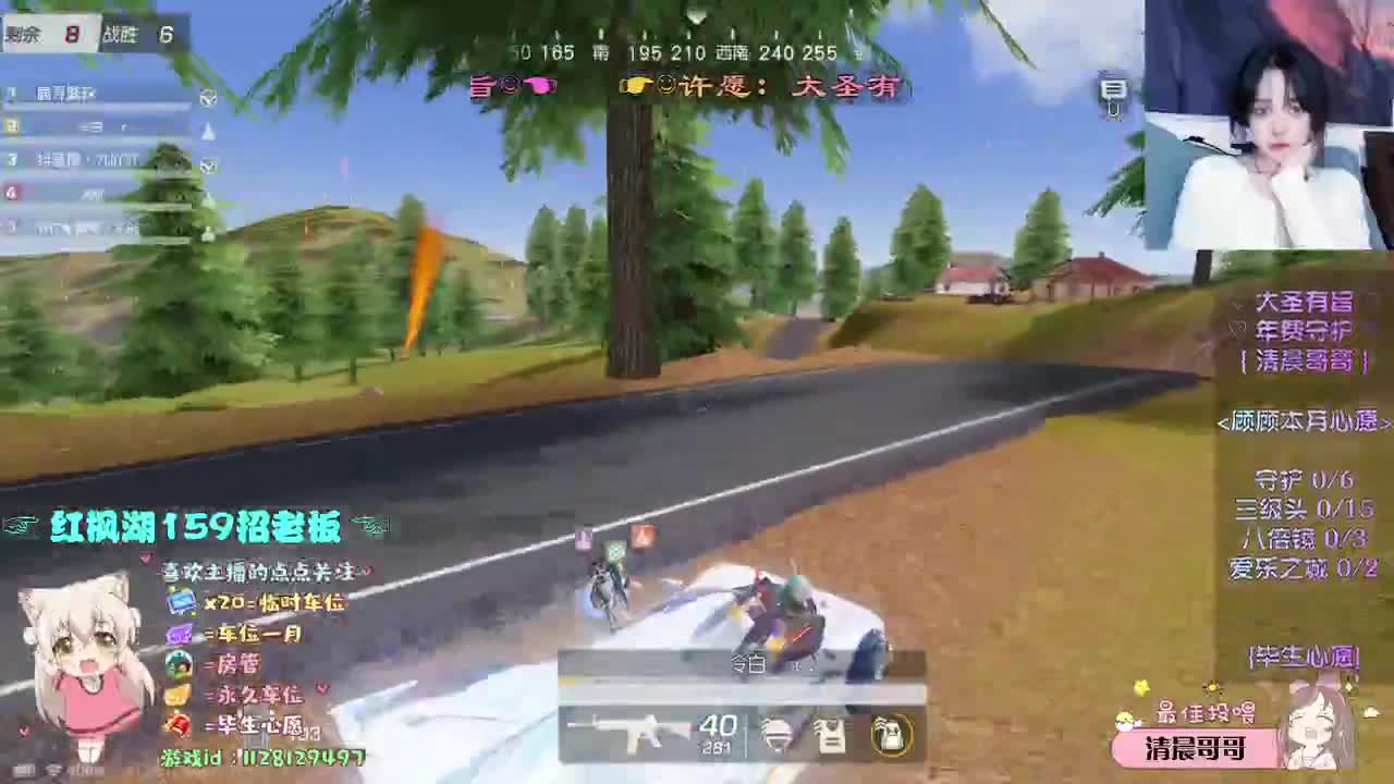 喜欢九月 第1段