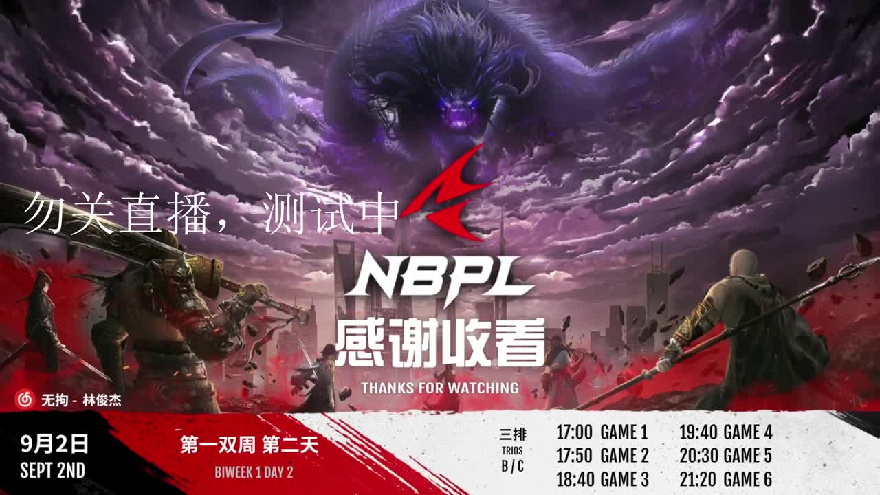 遇见你是幸运 第2段