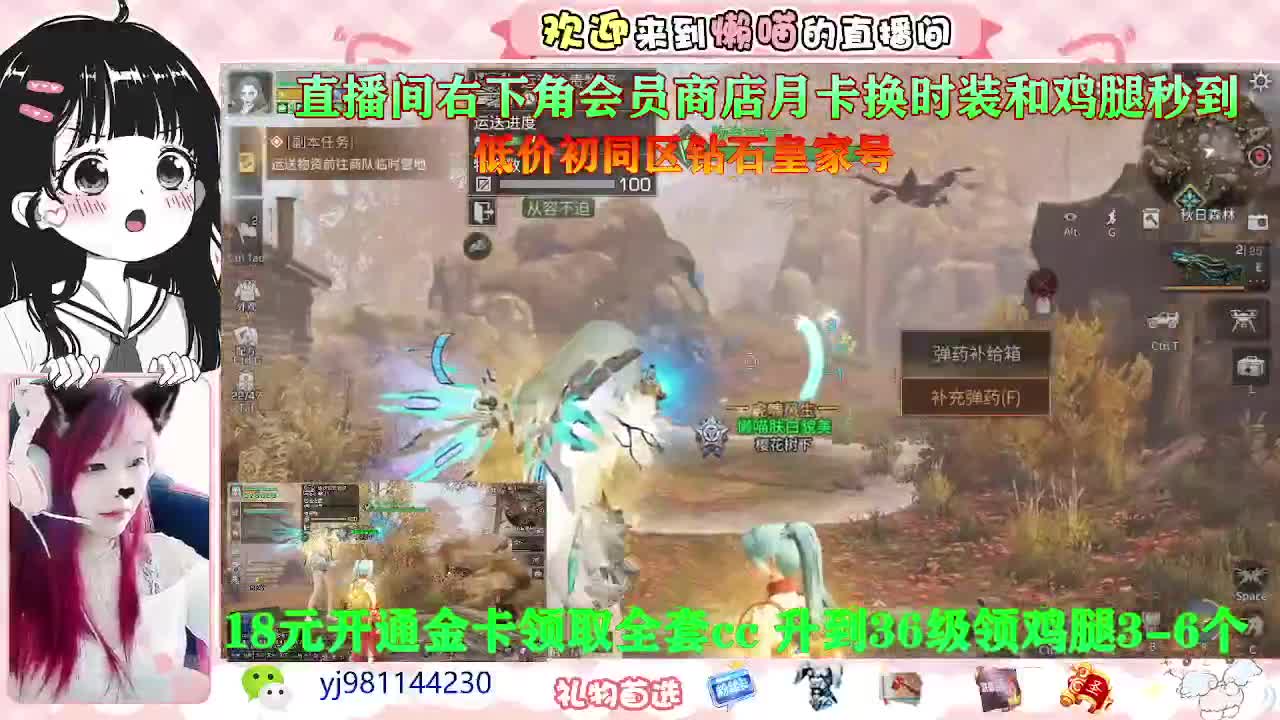 全村人的希望 第1段