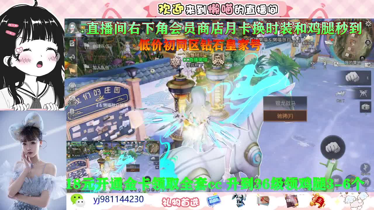 全村人的希望 第2段