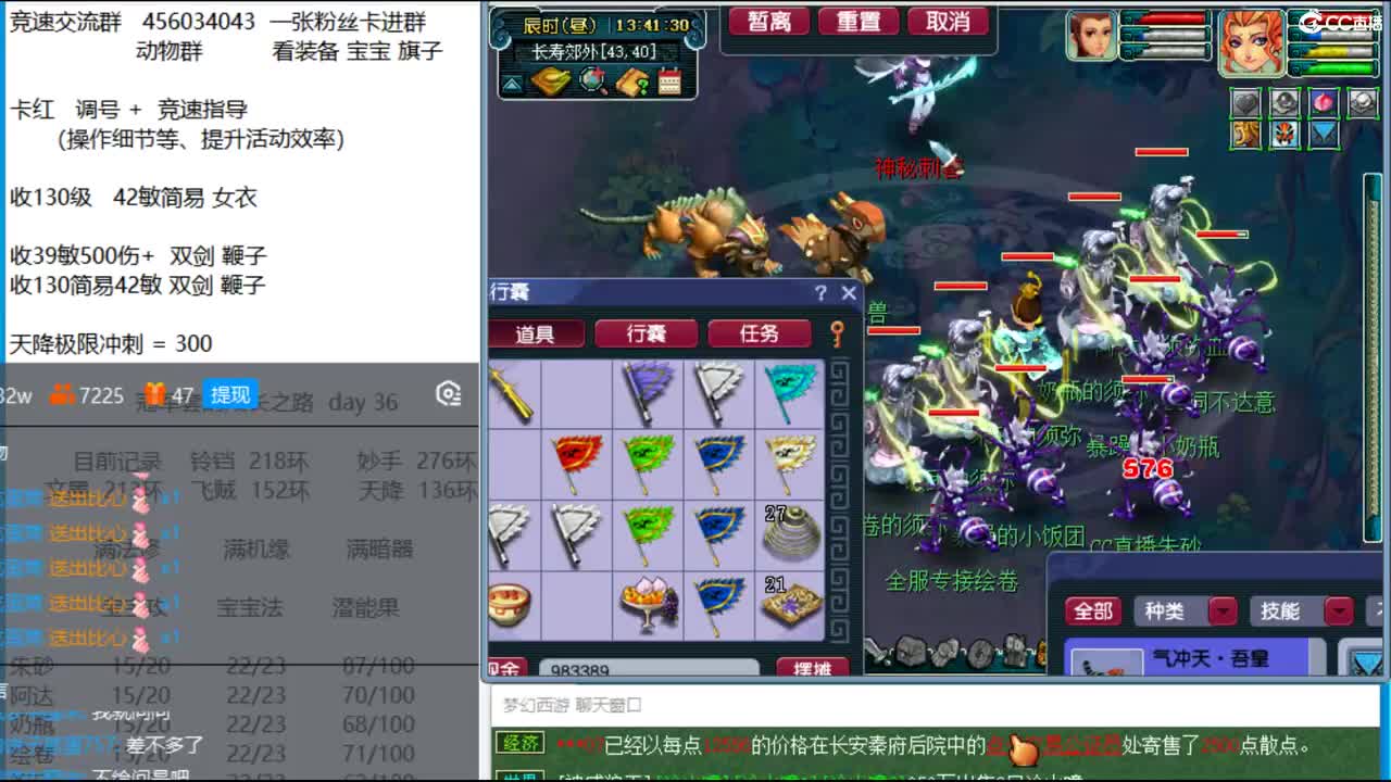 冠军套的成长之路 9月1日 day35 第1段
