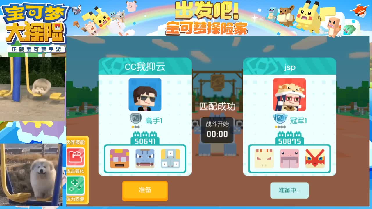 沉迷直播，无法自拔