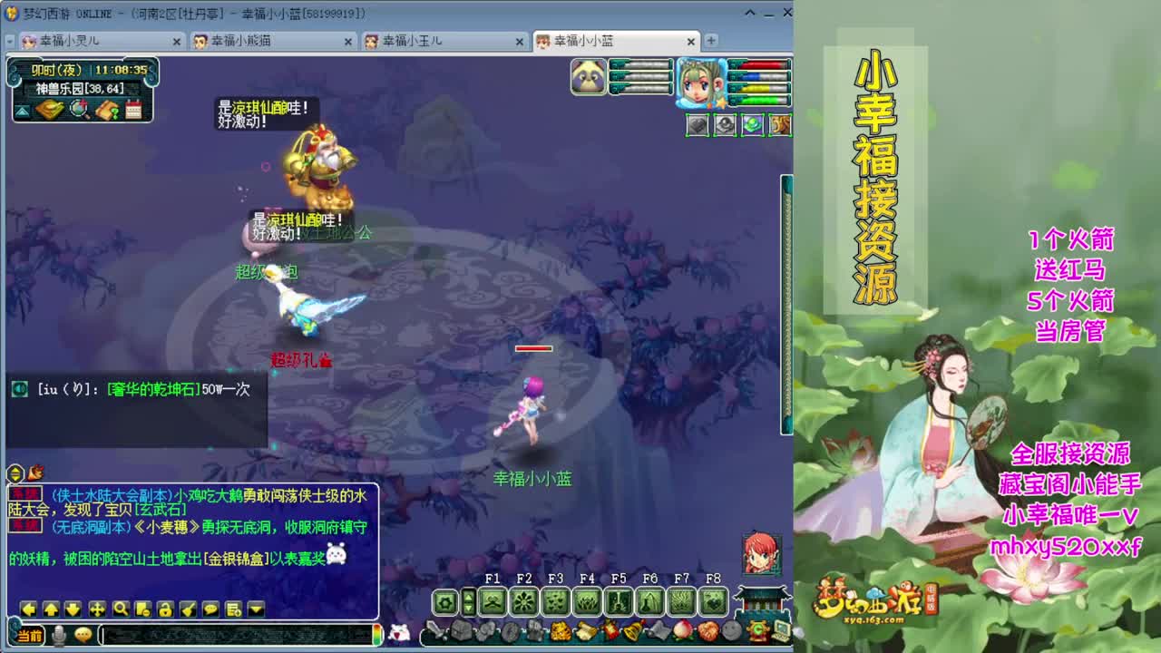 2022第六届群雄逐鹿❤预选赛3-4轮 第1段